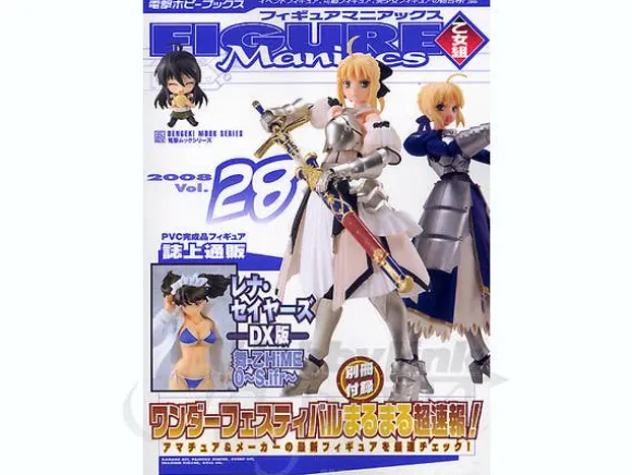 Figure Maniacs Otome-Gumi 28