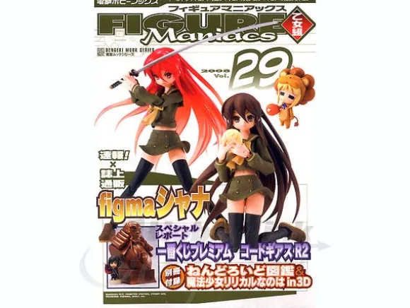 Figure Maniacs Otome-Gumi 29