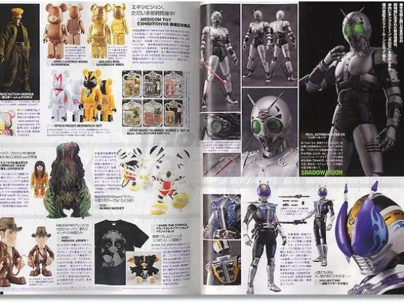 Figure Oh #125