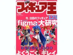 Figure Oh #125
