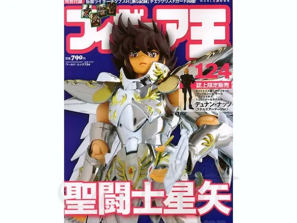 Figure Oh #124