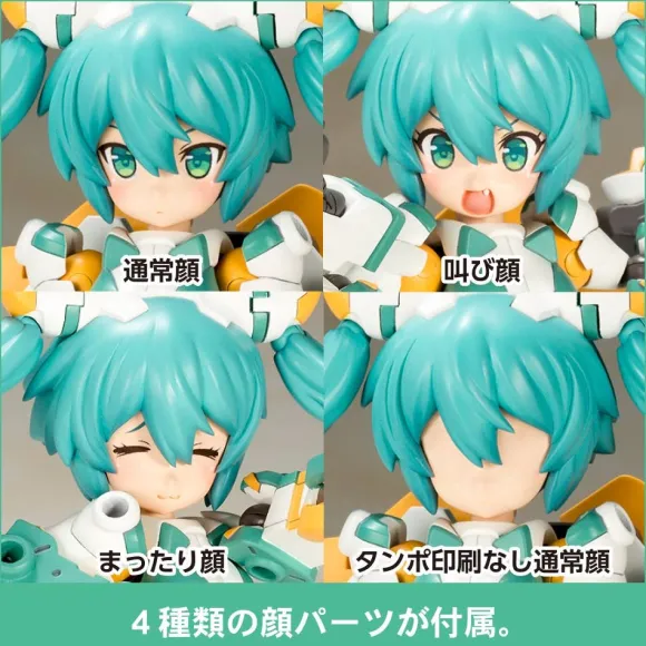Frame Arms Girl Sylphy