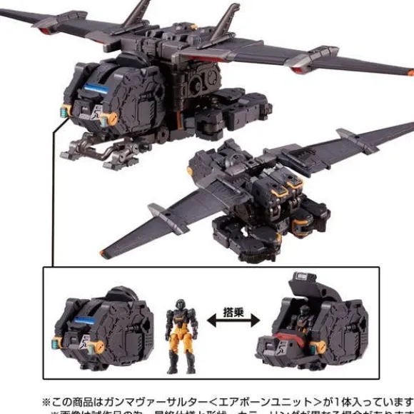 Gamma Versalter (Airbone Unit)