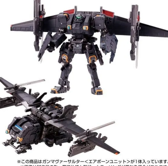 Gamma Versalter (Airbone Unit)