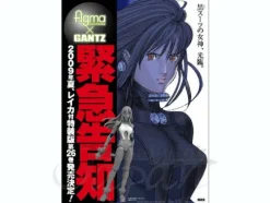 GANTZ #26 with Figma Reika