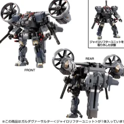 Garuda Versalter (Gyro Lifter Unit)