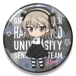 Girls und Panzer das Finale: Nendoroid Plus Big Can Badge Alice Shimada