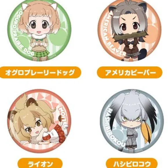 Kemono Friends: Nendoroid Plus Can Badge Set Lake Shore & Plains
