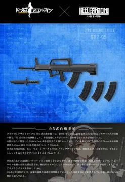 1/12 (LADF01) Girls' Frontline QBZ-95 Type