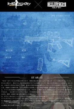 1/12 [LADF16] Girls Frontline ST AR-15 Type