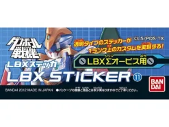 LBX Sticker #11 (Sigma Orvis)
