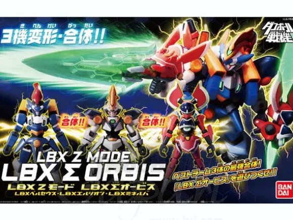 LBX Z Mode LBX Sigma Orvis