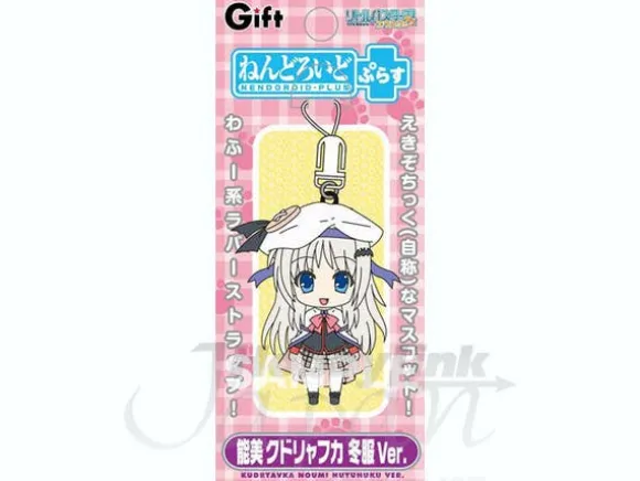 Little Busters! EX Nendoroid Plus Rubber Strap (Kudryavka Noumi)