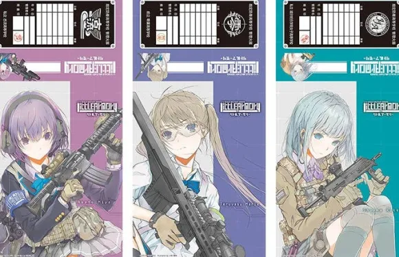 Little Armory Arms Storage vol.1