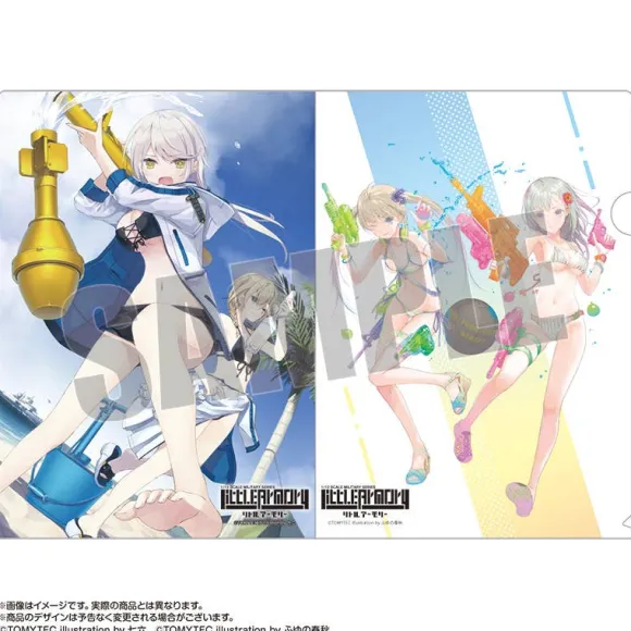 Little Armory: Clear File Set F