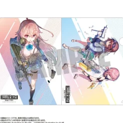Little Armory: Clear File Set F