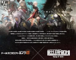 1/12 Little Armory [LA-DF34] Girls' Frontline 2: Exilium Suomi