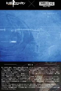 1/12 Little Armory [LADF12] Girls Frontline M14 Type