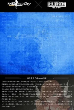 1/12 Little Armory (LADF09) Girls Frontline 89 Type