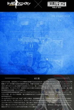 1/12 Little Armory (LADF08) Girls' Frontline 416 Type
