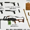 1/12 Little Armory [LALR02] Lycoris Recoil Weapons Takina ver.