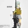1/12 Little Armory [LA113] NTW14.5/20 Type