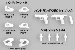 Little Armory [LA-OP23] Gun Handle 2 for Megami Device (White)