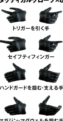 1/12 Little Armory [LA-OP08] Tactical Gloves for Sosai Shoujo Garden (Black)