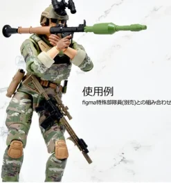 1/12 Little Armory [LA118] RPG-7V2 Type