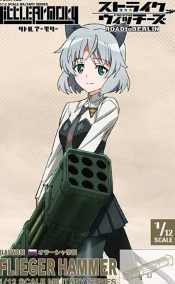 1/12 Little Armory [LASW08] Strike Witches ROAD to BERLIN Fliegerhammer
