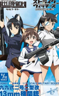 1/12 Little Armory [LASW01] Strike Witches ROAD to BERLIN Type 99 Type 2 Type 2 Modified