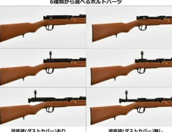 1/12 Little Armory [LA086] Type 38 Infantry Gun Type