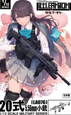 1/12 Little Armory [LA076] Type 20 5.56mm Rifle