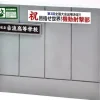 1/12 Little Armory (LD029) Designated Defense School Gate (Concrete Type)