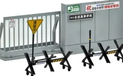 1/12 Little Armory (LD029) Designated Defense School Gate (Concrete Type)