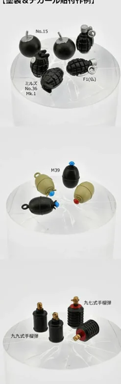1/12 Little Armory [LD046] Grenade Set