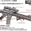 1/12 Little Armory LD022 Gun Accessories A2