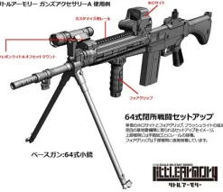 1/12 Little Armory LD022 Gun Accessories A2