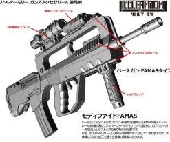 1/12 Little Armory LD022 Gun Accessories A2