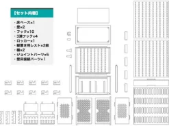 1/12 Little Armory LD002: Gun Rack A