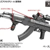 1/12 LittleArmory [LD020] Guns Accessories A