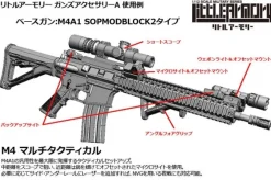 1/12 LittleArmory [LD020] Guns Accessories A