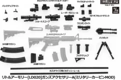 1/12 LittleArmory [LD020] Guns Accessories A