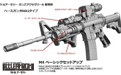 1/12 LittleArmory [LD020] Guns Accessories A