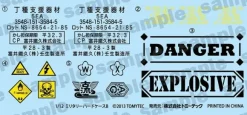 1/12 Little Armory [LD014] Military Hard Case B