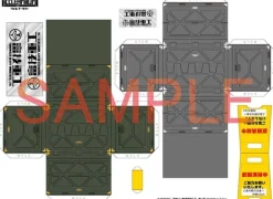 1/12 Little Armory (LD031) Weapons Room B