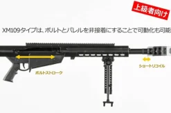 1/12 Little Armory [LS07] M82 Maria Teruyazu Mission Pack