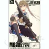 Little Armory M82A2 Type