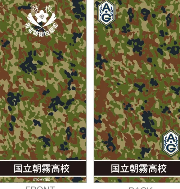 Little Armory: Neck Gaiter Asagiri National High School Ver.