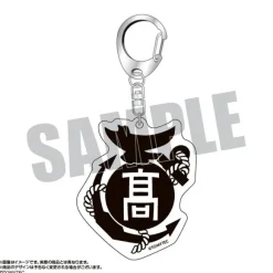 Little Armory: School Emblem Acrylic Key Chain Satoshima High School